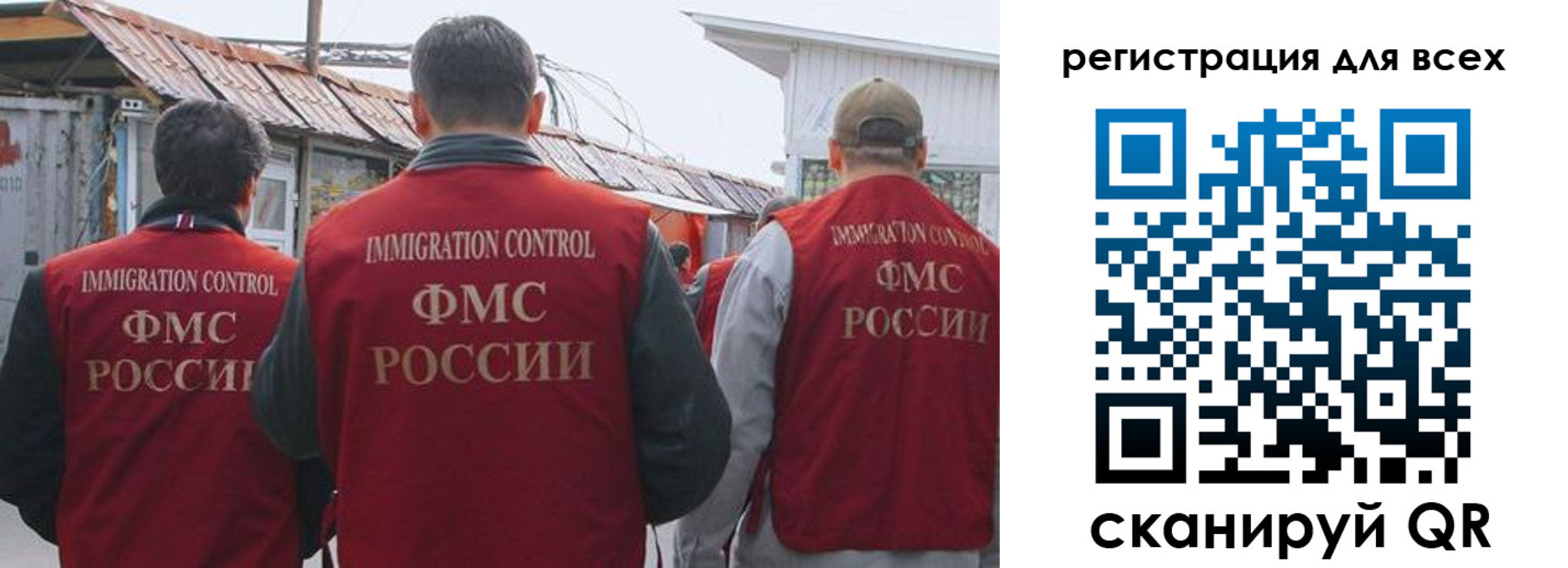 прописка для военкомата в Междуреченске