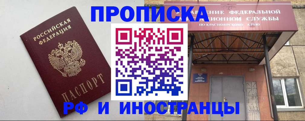 форма 3 в Междуреченске